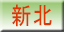 台北